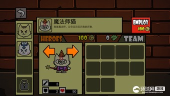 宝库游戏攻略 VS hiddencats游戏攻略