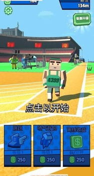 takeoff游戏攻略 VS 惊险学校游戏攻略