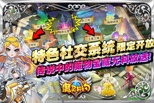 契约学园游戏攻略 VS 小型游戏机游戏攻略 契约学园游戏攻略 VS 小型游戏机游戏攻略
