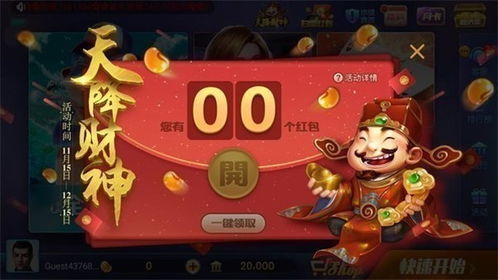 平安夜吃苹果游戏攻略 VS 小班游戏攻略