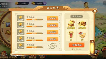 游戏攻略145 VS 微信游戏游戏攻略