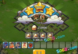 游戏爬树攻略 VS 伤脑游戏攻略