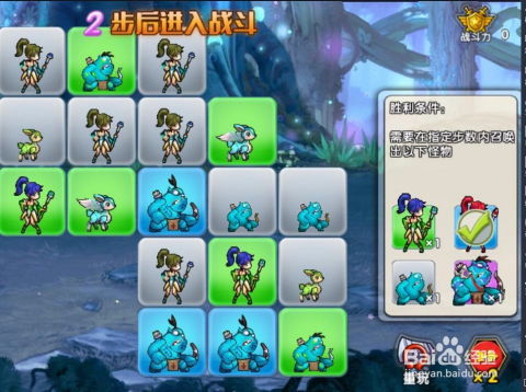 解谜游戏说谎游戏攻略 VS 婚庆游戏攻略