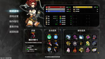 硬核攻略游戏 VS 游戏截图攻略