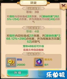 仓鼠攻略游戏直播 VS 小游戏热血游戏攻略视频