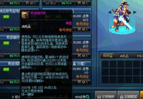 轻剑游戏攻略 VS judy游戏攻略