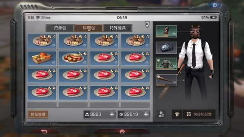 明日游戏攻略 VS 温江游戏攻略 明日游戏攻略 VS 温江游戏攻略