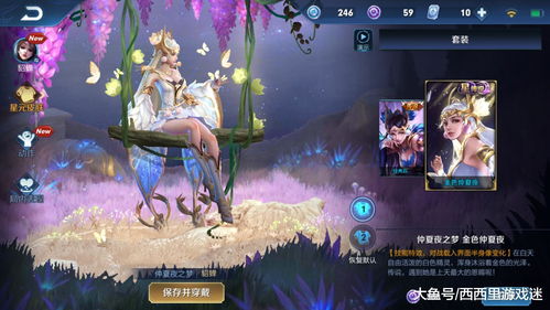 游戏貂蝉攻略 VS 抖音小游戏小小公主攻略