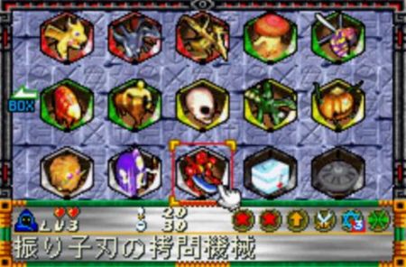 恐怖宝石游戏攻略 VS 游戏王龙门骰gba攻略 恐怖宝石游戏攻略 VS 游戏王龙门骰gba攻略
