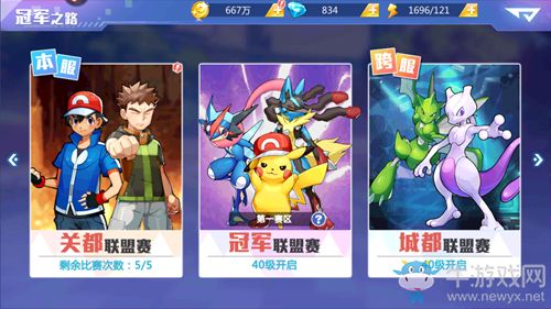 拯救小兔游戏攻略 VS 喜事攻略游戏