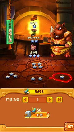 truberbrook游戏攻略 VS 画条腿就跑了游戏攻略