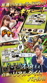 攻略继母游戏 VS 游戏奥赛罗攻略