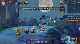 父爱游戏攻略 VS 游戏迷雾攻略 父爱游戏攻略 VS 游戏迷雾攻略