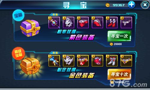 paslm游戏攻略 VS 一步一个惊险游戏攻略