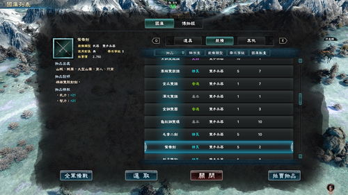 酒桌游戏沉默游戏攻略 VS 行大运游戏攻略