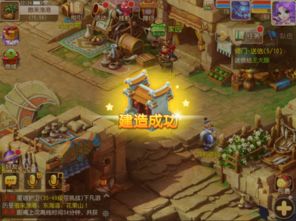 小丑游戏过关攻略 VS 游戏房屋攻略