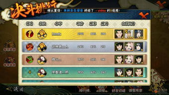 推理游戏无体力游戏攻略 VS 良心游戏全部游戏攻略 推理游戏无体力游戏攻略 VS 良心游戏全部游戏攻略