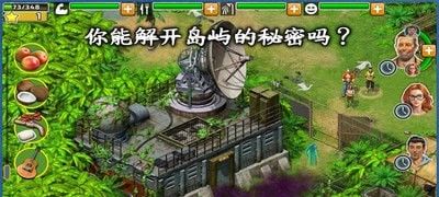 解救老公游戏攻略 VS 汉口游戏攻略
