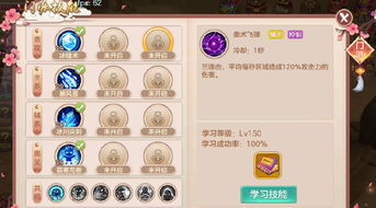 游戏功法玩法攻略 VS 酒桌游戏沉默游戏攻略