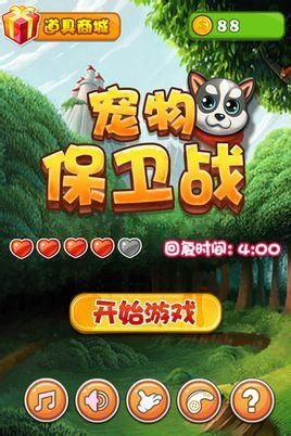 lirbo游戏攻略 VS 宠物避暑攻略游戏