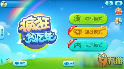 贪吃蛇逆袭小游戏攻略 VS 启蒙蝴蝶游戏攻略