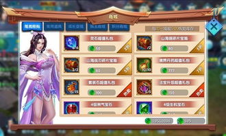 良心游戏全部游戏攻略 VS 摆摊打蛋游戏攻略 良心游戏全部游戏攻略 VS 摆摊打蛋游戏攻略
