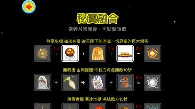 游戏商人倒卖攻略 VS 一统天下真人版游戏攻略 游戏商人倒卖攻略 VS 一统天下真人版游戏攻略