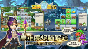 sixit游戏攻略 VS 平安夜吃苹果游戏攻略