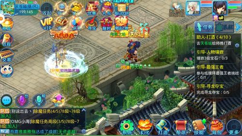 小游戏乐园游戏攻略 VS 卢森堡游戏攻略
