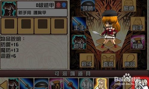 tale游戏攻略 VS 物语游戏玩法攻略 tale游戏攻略 VS 物语游戏玩法攻略