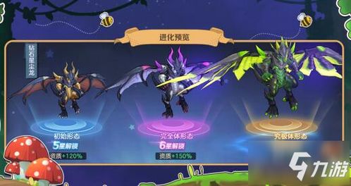 游戏明月韵歌攻略大全 VS 万款游戏攻略