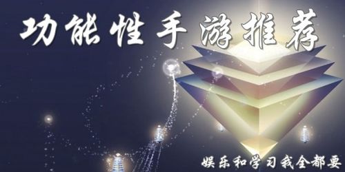 愿赌服输游戏攻略 VS show攻略游戏