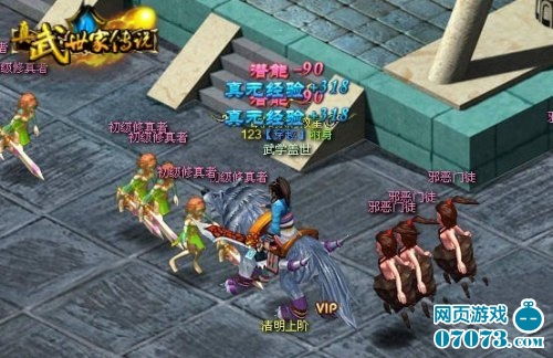 微信真武江湖小游戏攻略 VS coin游戏攻略