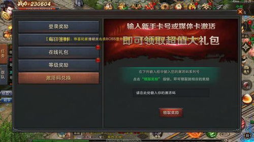 小燕传奇游戏攻略 VS lise游戏攻略