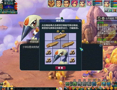 梦幻金羽曳攻略解救游戏 VS 狄仁杰游戏攻略