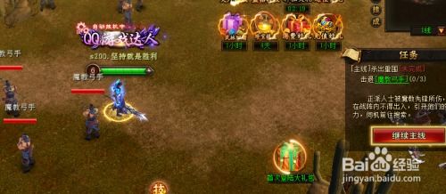 《贪狼》游戏攻略 VS 游戏武林攻略