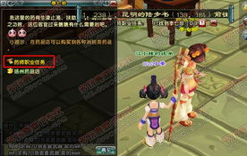 鹿鼎记游戏职业攻略 VS 水边游戏攻略