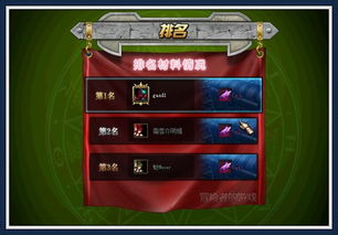 替换一部分游戏攻略账号 VS 破冰游戏开关游戏攻略