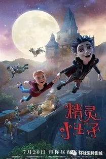 游戏人生僵尸游戏攻略 VS thelittleprince游戏攻略