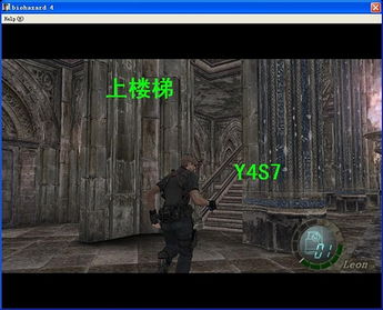 流光曲第三章游戏攻略 VS 游戏攻略145