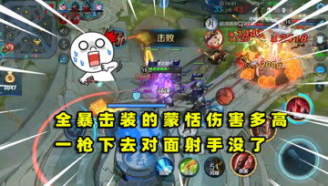 童年游戏摔包子游戏攻略 VS zoey游戏攻略