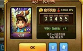 冰块盾牌游戏攻略 VS 富豪游戏解谜攻略
