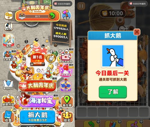 小游戏赚钱游戏攻略视频 VS 游戏倾城攻略