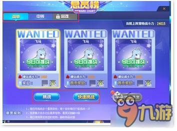 qq小游戏幸运连连攻略 VS 大厨游戏大图游戏攻略