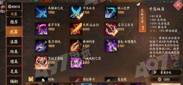 武当攻略游戏 VS 沙城之战微信小游戏攻略 武当攻略游戏 VS 沙城之战微信小游戏攻略