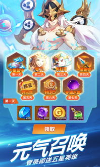 课间游戏攻略 VS 微信小游戏银魂之刃攻略