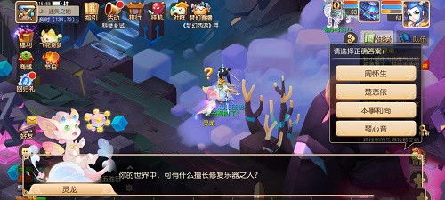 沉迷游戏小游戏攻略 VS 时之心小游戏第二章攻略