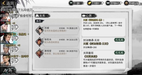 世界解锁游戏攻略 VS 星缘攻略游戏的攻略