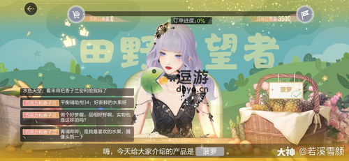 相亲游戏攻略 VS 游戏艾米莉攻略视频