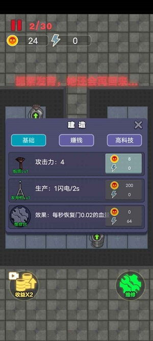 快来躺平游戏攻略 VS 我想看偷糖饼游戏攻略